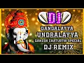 Dandalayya Undralayya Dj Song Ganesh Chaturthi Special Dj Remix By Dj Rakesh Hyderabad