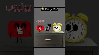 حقائق تثبت ان ميسي من جيزان 