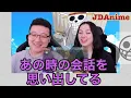 700話| コラソンの登場を見るカナダ人カップル【ワンピース/海外の反応】
