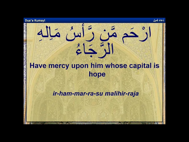 The Rise & Fall of Civilizations - Sayed Saleh Qazwini