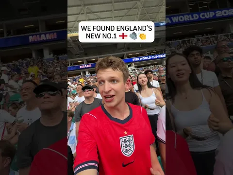 Pickford's replacement? 🤔