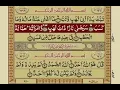 Download Lagu Surah Al-Masad | Al-Lahab | Urdu Translation | Mishary Rashid Alafasy