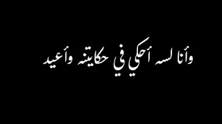 رامي صبري على بالي لو عدت علينه سنين حالات واتساب أغاني حب وغرام شاشه سوداء ترند تيك توك ستوريات2024 