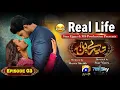 Download Lagu Tere bin in Real Life | Funny Video | Episode 03 | Tere Bin Ost | Comedy | Tere bin New Episode