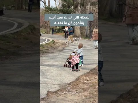 اللحظة التي تدرك فيها انهم يقلدون كل ما تفعله
