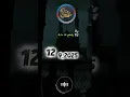 Download Lagu The Most Heart-Touching Quran Verse 💔 | Must Watch
