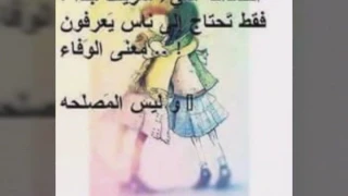 ماتيجى يا صاحبي نتصالح 