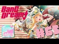 Download Lagu Pastel*Palettes: Power of LOVE!!! - LYRICS バンドリ#65
