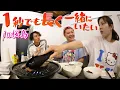 Download Lagu ここは天国、桜島で胃袋バグった3人旅