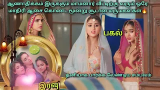  cinema king universe