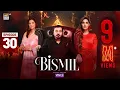 Lagu Bismil Episode 30 | Digitally Presented by Vince Care | 28 Nov 2024 (English Subtitles) ARY Digital