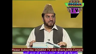 surah al falaq tajweed tajwid qari syed sadaqat ali kids program al quran ptv home today lesson new