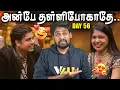 🤦 இதுக்கு ஒரு முடிவே இல்லையா ⁉️ Aathirai Re-entry 🔥 Bigg Boss Tamil Season 9 Review | Day 56 | V4U