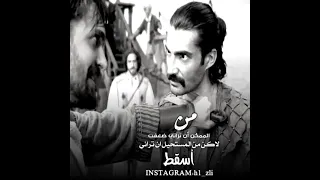 تصميم خضر ضد شاهين بربروس حالات واتس اب بدون حقوق 