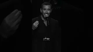 احبها متمردة كاظم الساهر دندنها