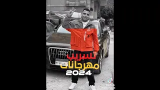 مهرجان هيا الكبات المسطره اسلام كابونجا اسلام كابونجا مهرجان  مهرجان هيا الكبات المسطره اسلام كابونجا اسلام كابونجا مهرجان