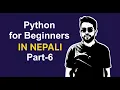 Python for Beginners - Part 6 Abstraction Implementation Error Handling and Regex in Python