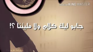 الحكاية شنو    ريري دندنها