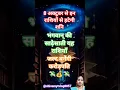 Download Lagu From October 8th, the Sade Sati of Lord Shani will be removed from these zodiac signs. These zodi...