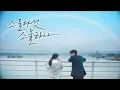Download Lagu [1Hour BGM Slow Ver] TAEIL (NCT) - STARLIGHT [Twenty-Five Twenty-One OST] 🎹 《Piano Cover》