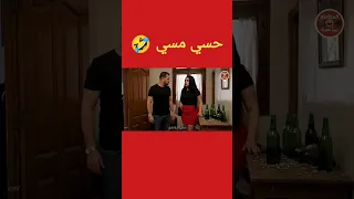 الزوفري ملي كيدخلها لدار ضحك المغرب الجزائر الهربة 