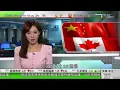 Download Lagu TVB午間新聞｜特朗普稱將向逾百個小國公布關稅安排　不排除稅率為一成或一成半｜加拿大將對進口中國鋼材產品加徵25%關稅｜以軍突襲敘利亞首都大馬士革　敘方同意與德魯茲族停火｜20250717 TVB