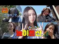 Download Lagu 미야오 목청 어디까지 올라가는 거예요? ⤴️🎢  | MEOVV in EVERLAND | EP.2 | CATCH MEOVV SEASON 2