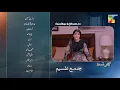 Download Lagu Jama Taqseem Ep 10 Teaser - 08 October 2025 [Mawra Hocane \u0026 Talha Chahour] - HUM TV