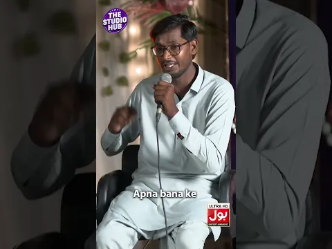 Channa Pyar Nal | Sarfaraz Ali | Samuel Lyall | Build the Beat | The Studio Hub | #shorts