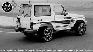 خالد عبدالرحمن وش تبين مسرع 2020 