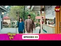 Download Lagu Sindoor Ki Keemat (সিঁদুরের মূল্য) | Full Episode 80 | New Show | Enterr10 Bangla