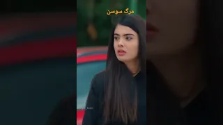 مرگ سوسن در سریال خواهران و برادران دندنها
