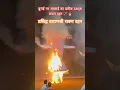 Download Lagu largest Ravan dahan #ravan #ravandahan #ravanstatus #ramleela #dusheraspecial #dushera #varanasi