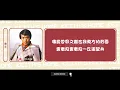 羅文 Roman Tam | 愛的傳說 A Tale Of Love【動態歌詞】
