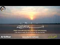 Download Lagu Surah Al-Infitar  Abdulkarim Almakki المصحف المرتل