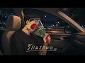 Tattoo Colour - รักแรกพบ | R&B Version.