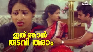 boeing boeing mohanlal mukesh lizy