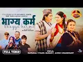 Download Lagu Bhagya Karma: Rabin p chhetri \u0026 unik, Nabaraj thapa magar Anu Chaudhari ft.Ganeshman, Aarati, Eliza