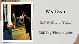my dear zhang yihao the first frost chi eng pinyin lyrics