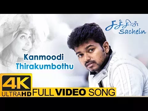 Download MP3 Sachien Tamil Movie Songs | Kanmoodi Thirakumbothu Full Video Song 4K | Vijay | Genelia | DSP