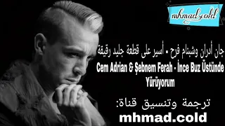 أغنية الحلقة 8 من مسلسل الغراب مترجمة للعربية Cem Adrian Şebnem Ferah İnce Buz Üstünde Yürüyorum 
