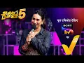 Download Lagu NEW! Super Dancer Chapter 5 | Ep 16 - With Karisma Kapoor | 7 Sep 2025 | Teaser
