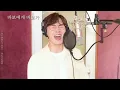 （韓中字幕）이석훈(李碩薰）Lee Seok Hoon－바보에게 바보가 （傻瓜對傻瓜Dear, My Fool）