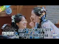 Download Lagu 【开始推理吧 第3季】 万事屋：金靖一句话逗笑沈月！张凌赫接不住金靖的话，金靖：你接住我身体就行 ！The Truth S3 #迪丽热巴 #刘宇宁#白宇#金靖 #周柯宇#张凌赫