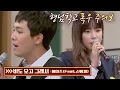 오늘 같은 날엔 이홍기(Lee Hong Ki)\u0026헤이즈(Heize)의 〈비도 오고 그래서〉♬ 아는 형님(Knowing bros) 281회 | JTBC 210522 방송