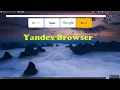 Yandex Browser