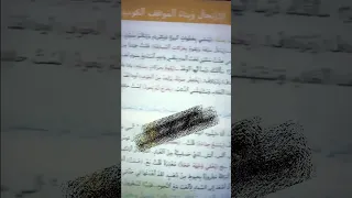 شوفو التعليم فين وصل يا عباد الله كلشي على ساق سرملاق  شوفو التعليم فين وصل يا عباد الله كلشي على ساق سرملاق