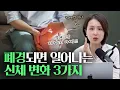 Download Lagu 갱년기, 폐경후 관절이 쑤시고 아픈 이유. 폐경기 증상 | 정세연의 라이프연구소
