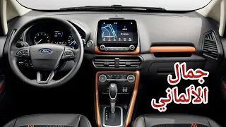 فورد ايكو سبورت 2021 اسعار 2 فئة مواصفات مميزة Ford Eco Sport 2021 Prices 