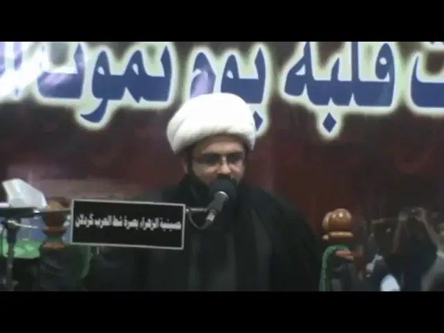 ⁣آخر ما قال الإمام الحسين (ع) للشمر وهو يحز برأسه الشريف :- سماحة الشيخ مهدي الطرفي